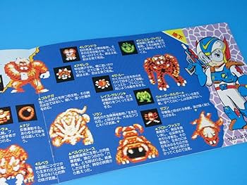 Amazon.co.jp: 匿名 当時物 昭和レトロ レア ファミコンチラシ